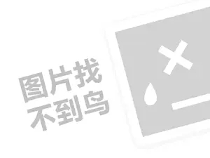 长春维修发票 支付宝商家积分有什么用，时间多久会过期？怎么获得？